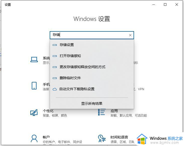 戴尔c盘满了怎么清理垃圾而不误删_戴尔笔记本电脑c盘满了清理教程