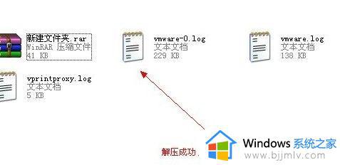 rar密码破解教程_如何破解rar压缩文件密码