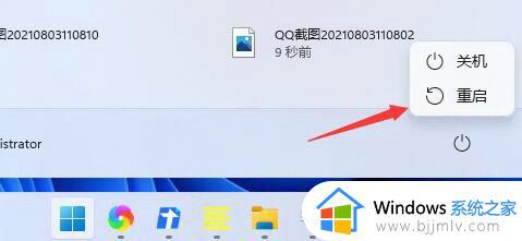 win11鼠标左键失灵怎么办_win11左键点击没反应修复方法