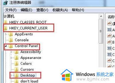 win7点击扫雷没有任何反应怎么回事_win7扫雷点了没反应如何处理