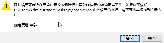 win7关闭谷歌浏览器自动更新设置方法_win7谷歌浏览器如何关闭自动更新