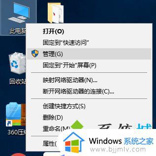 鼠标一直抖是怎么回事_电脑鼠标一直在抖动如何解决