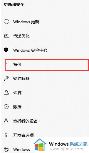 win11电脑备份数据怎么备份_windows11如何备份电脑文件
