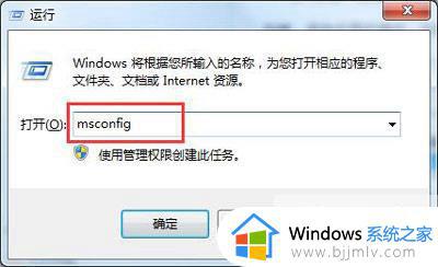 电脑提示dll已加载但找不到入口点DLLRegisterServer如何解决