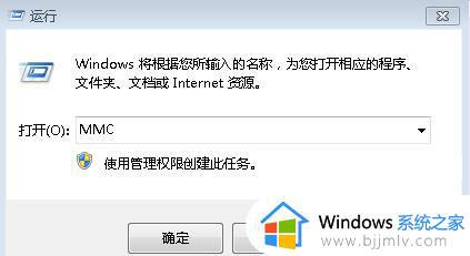 netframework4.8安装未成功怎么办 安装netframework4.8失败如何解决
