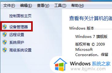 win10笔记本关闭自带键盘设置方法_win10怎么关闭笔记本自带键盘