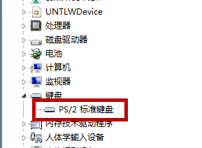 win10笔记本关闭自带键盘设置方法_win10怎么关闭笔记本自带键盘