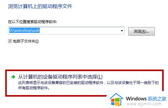 win10笔记本关闭自带键盘设置方法_win10怎么关闭笔记本自带键盘