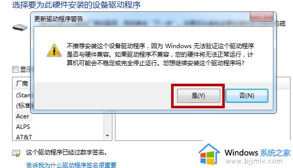 win10笔记本关闭自带键盘设置方法_win10怎么关闭笔记本自带键盘