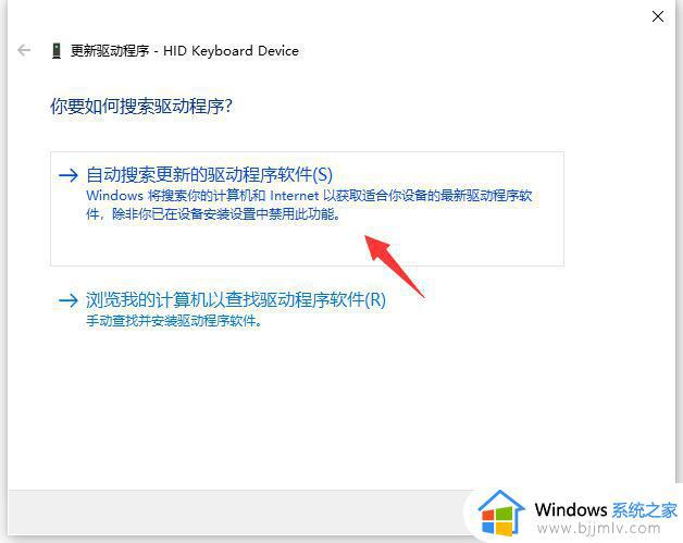 win7电脑键盘无法输入任何东西怎么办_win7系统键盘不能输入打字如何处理