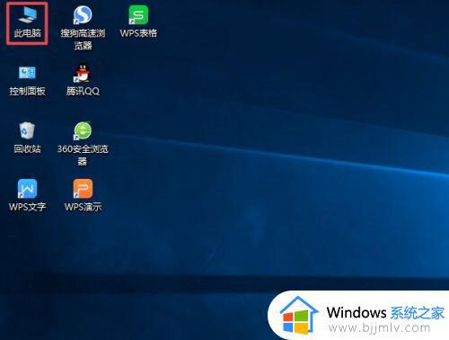 win7电脑键盘无法输入任何东西怎么办_win7系统键盘不能输入打字如何处理
