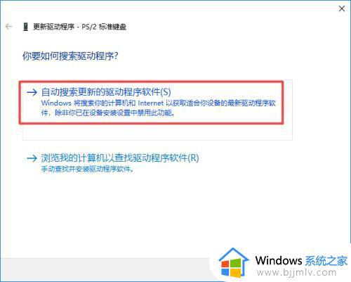 win7电脑键盘无法输入任何东西怎么办_win7系统键盘不能输入打字如何处理