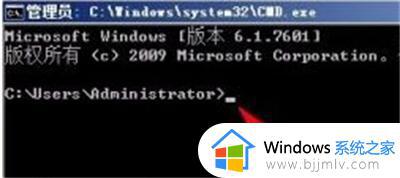win7电脑壁纸老是自己变成黑色背景如何解决