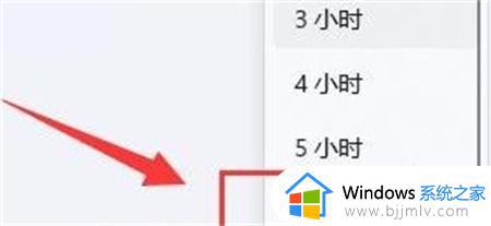 win11电脑屏幕时间怎么设置_win11如何设置自动锁屏时间