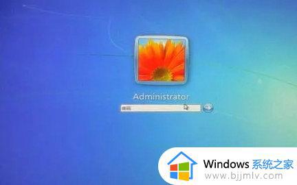 win7电脑开机密码忘记了怎么解锁_win7电脑密码忘记如何解除开机密码