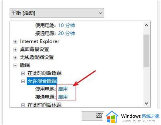 联想休眠后黑屏无法启动怎么回事_联想电脑休眠后黑屏无法唤醒怎么办