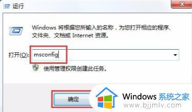 win10错误代码0xc000014c蓝屏无法开机怎么解决