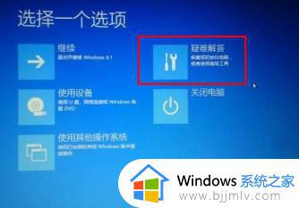 win10正在准备自动修复黑屏怎么回事_win10正在自动准备修复然后黑屏如何解决
