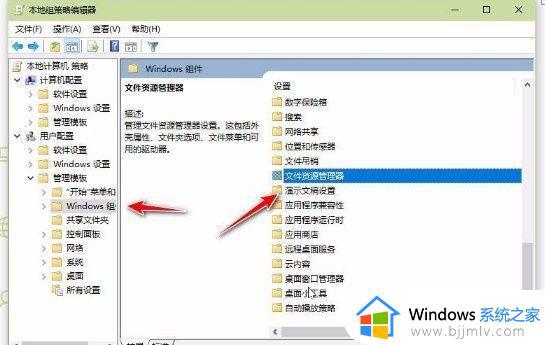 win10系统win键不能用了怎么办_win10系统win键没反应修复方法