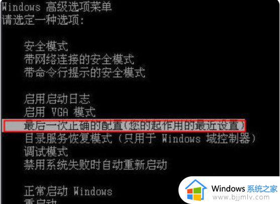 联想小新开机黑屏什么反应都没有怎么回事_联想小新开机黑屏啥都不显示的解决方法