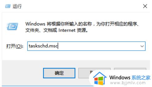 电脑怎么关闭自动更新win10_电脑关闭自动更新win10设置方法