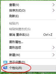win10电脑图标怎么调出来_win10系统电脑图标如何调出来