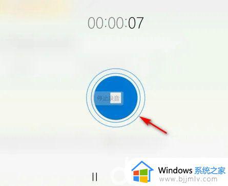win11电脑自带的录音在哪里_win11怎么打开录音机