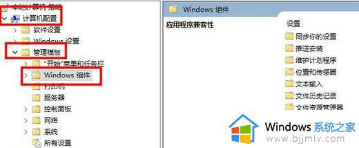 win10无法初始化图形设备lol怎么回事_win10英雄联盟出现图形初始化失败如何解决