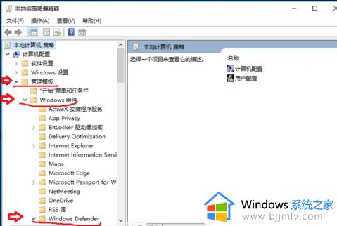antimalarial service占用率极高怎么关闭_antimalwareservice占用内存太多关闭方法