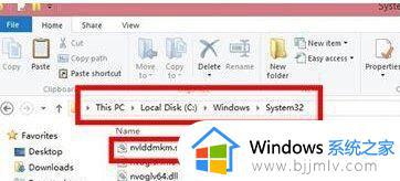 win7电脑出现错误提示nvlddmkm.sys蓝屏修复方法