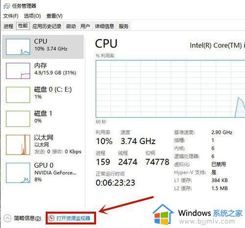 win10删除文件夹显示在另一程序打开如何处理