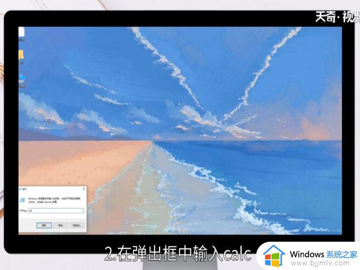 win10 计算器快捷键是什么_win10电脑按哪个快捷键出计算器