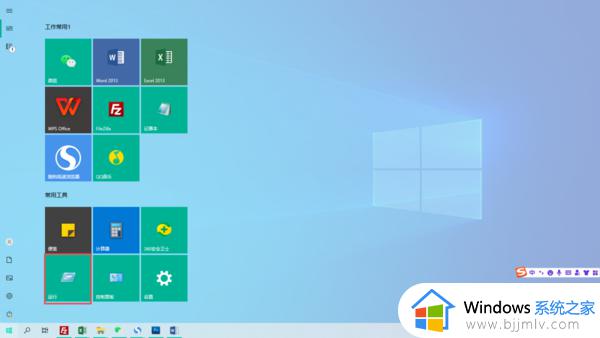 win10磁盘格式化不了怎么办_win10磁盘无法格式化解决方法
