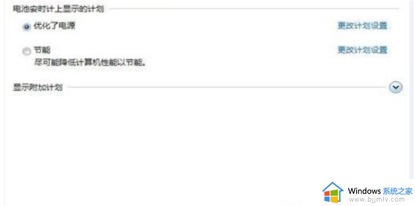 电脑亮度怎么调节win7_win7系统调整屏幕亮度设置方法