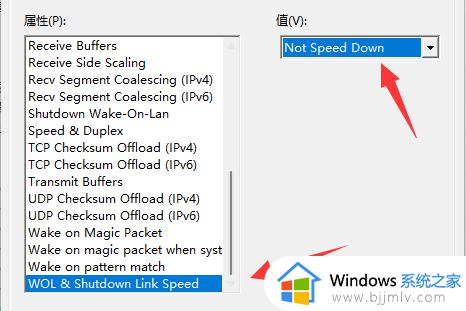 win11断网问题怎么办_win11断网最新解决方法