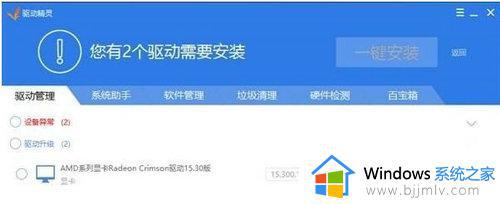 win10右键amd显卡设置不见了怎么办_win10右键没有amd设置了处理方法