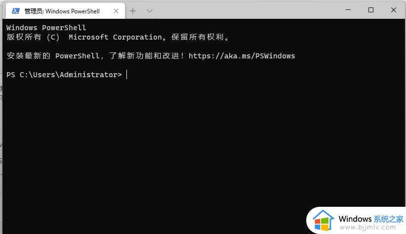 win11提示需要使用新应用以打开此windowsdefender链接如何解决