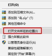 windows10红警2共和国之辉死机怎么回事_win10玩红警2共和国之辉卡死的解决教程