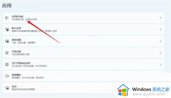 win11安全中心闪退怎么办_windows11安全中心打不开闪退的解决教程