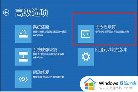 正在准备自动修复怎么回事_电脑正在准备自动修复如何处理
