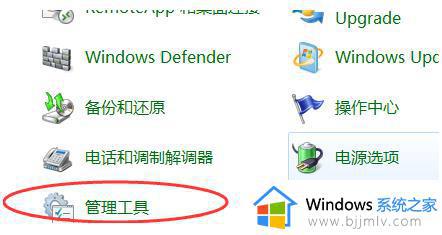 0x80070002错误代码怎么解决_错误代码0x80070002处理方法