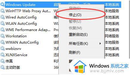 0x80070002错误代码怎么解决_错误代码0x80070002处理方法