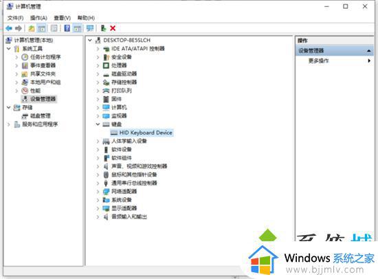 rk98win键锁了怎么办_rk98键盘win被锁了如何解决