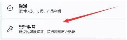 win11更新后wifi模块没了怎么回事_win11更新后没有wifi如何修复