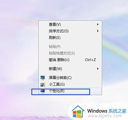 win10扩展卷不能选怎么回事 win10扩展卷是灰的不能选如何解决