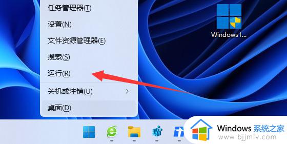 win11右键怎么直接打开所有选项_win11桌面右键显示更多选项怎么设置 