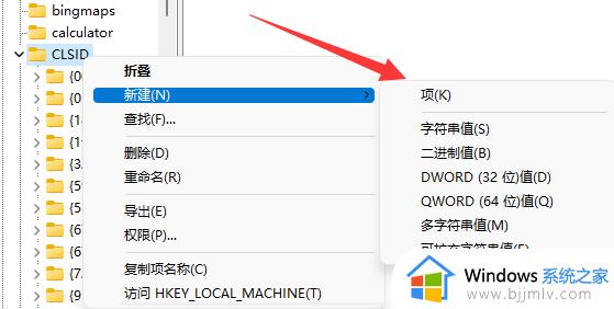 win11右键怎么直接打开所有选项_win11桌面右键显示更多选项怎么设置 