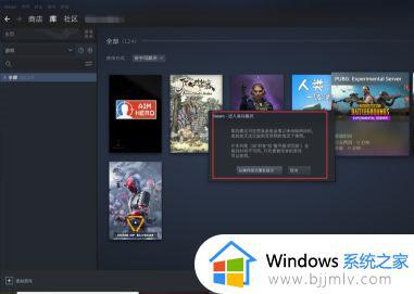 steam离线启动游戏的方法_steam离线怎么启动游戏