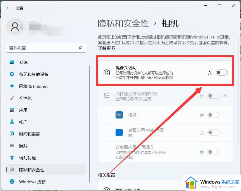 电脑摄像头太黑怎么调_电脑摄像头很暗如何调试