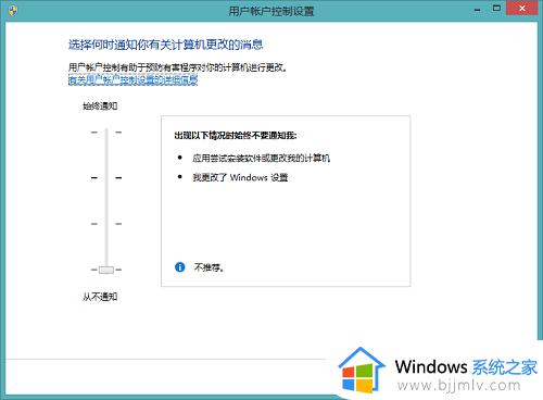 你要允许此应用对你的设备进行更改吗win10怎么解决